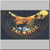 chabarowskeins (4).jpg